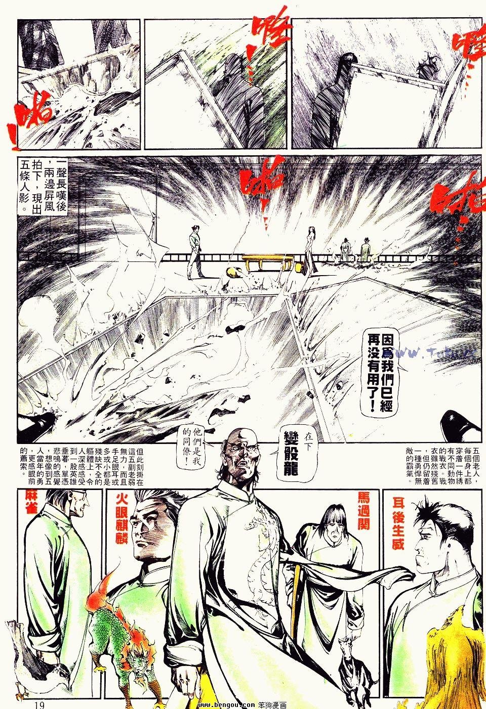 第16卷