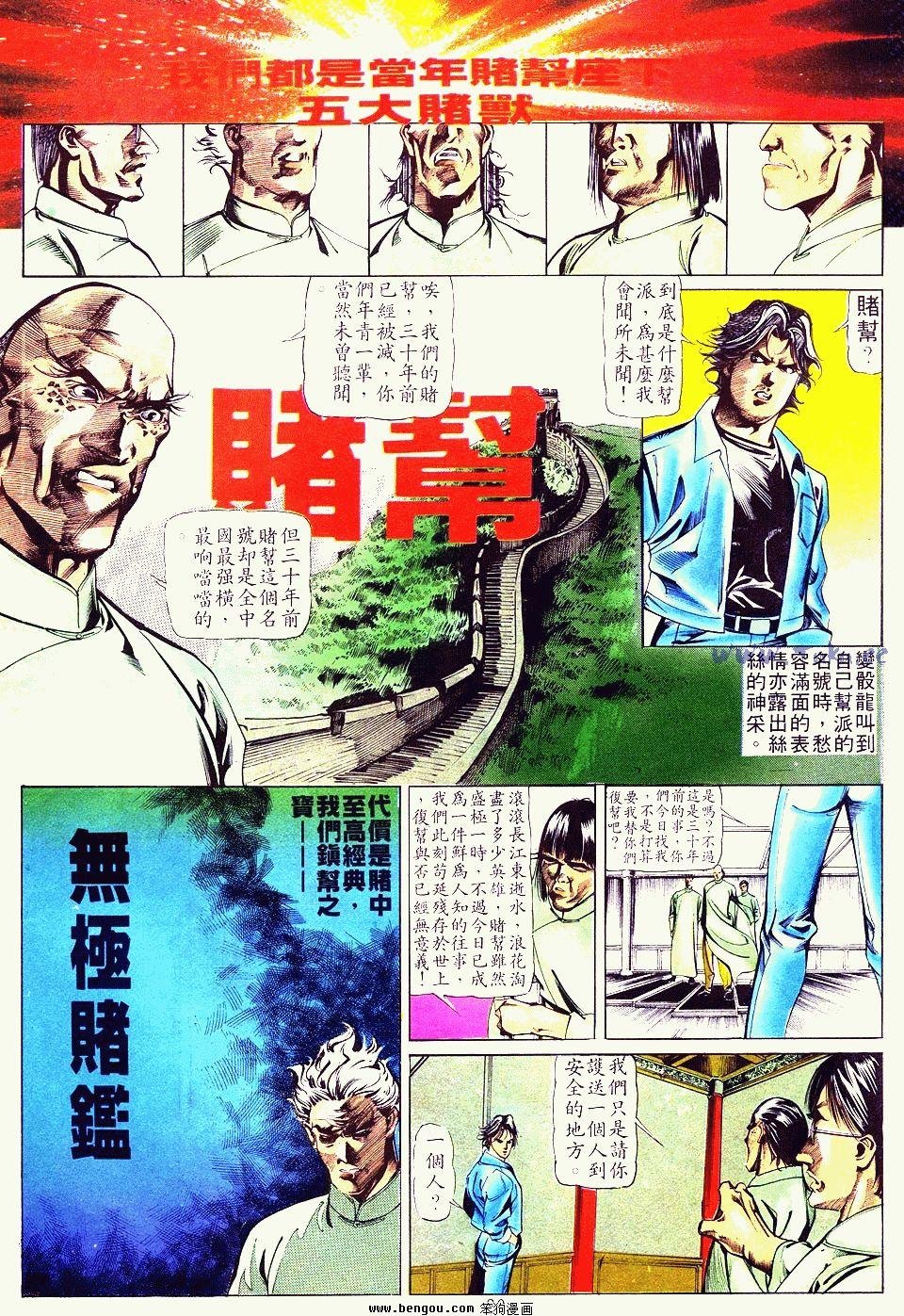 第16卷