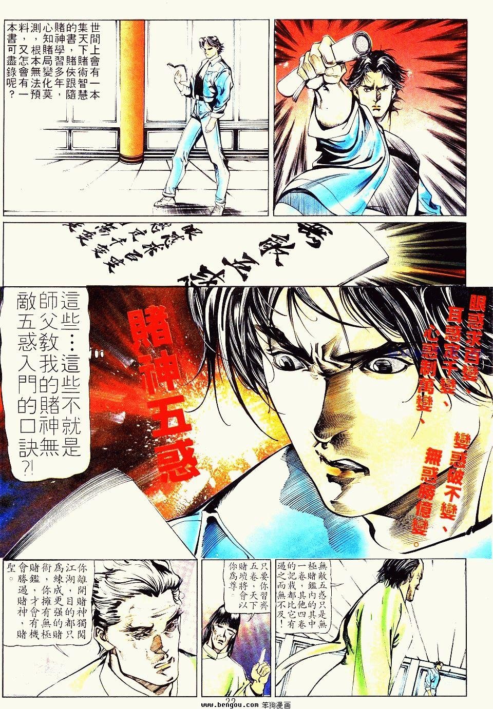 第16卷