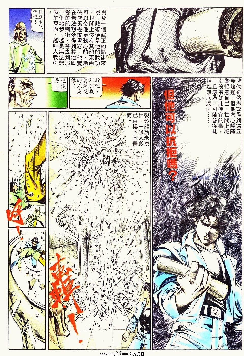 第16卷