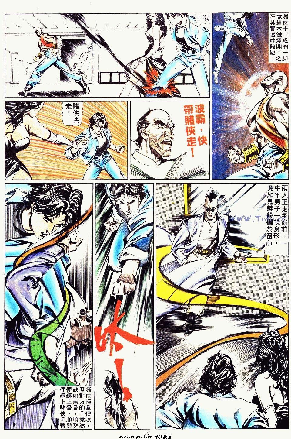 第16卷