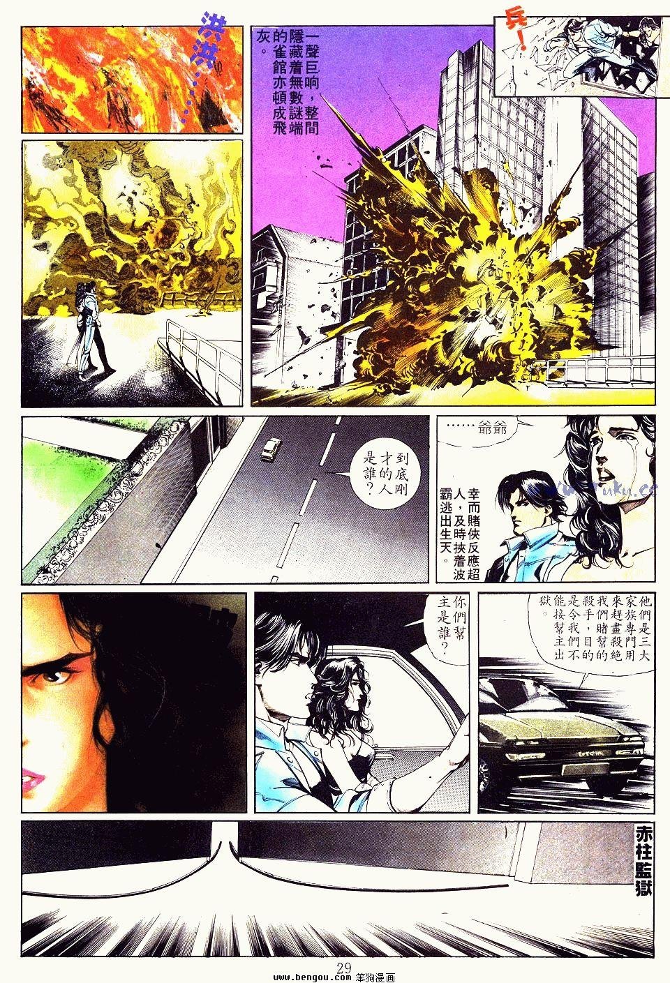 第16卷