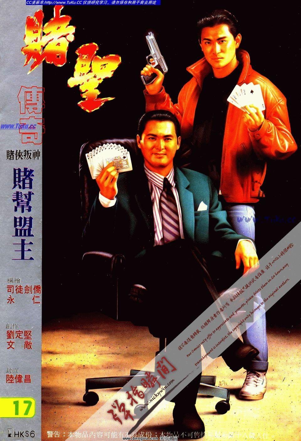 第17卷