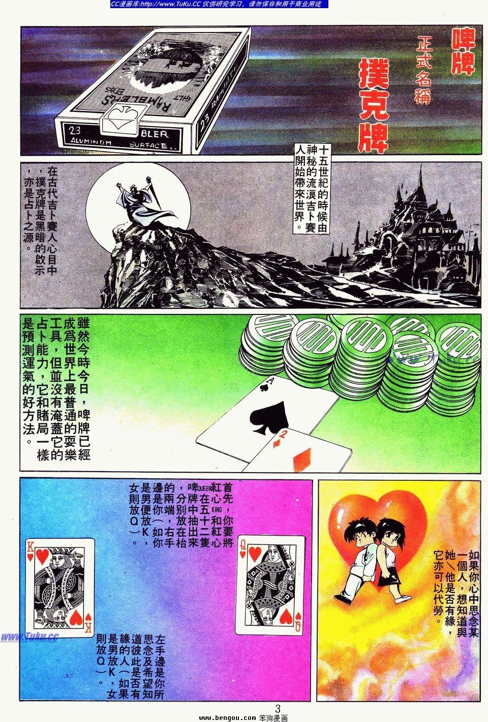 第17卷