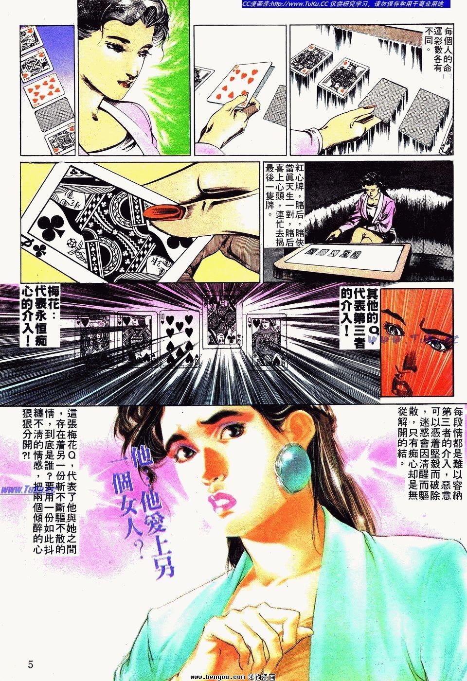 第17卷
