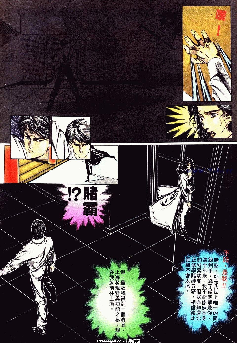第17卷