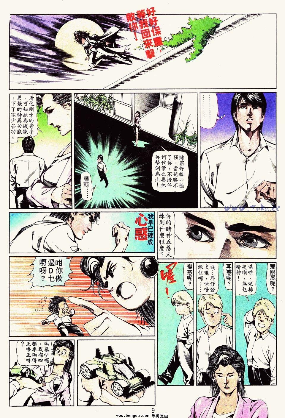 第17卷