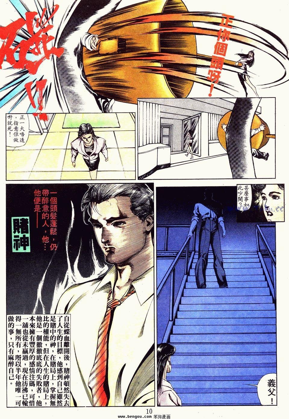 第17卷