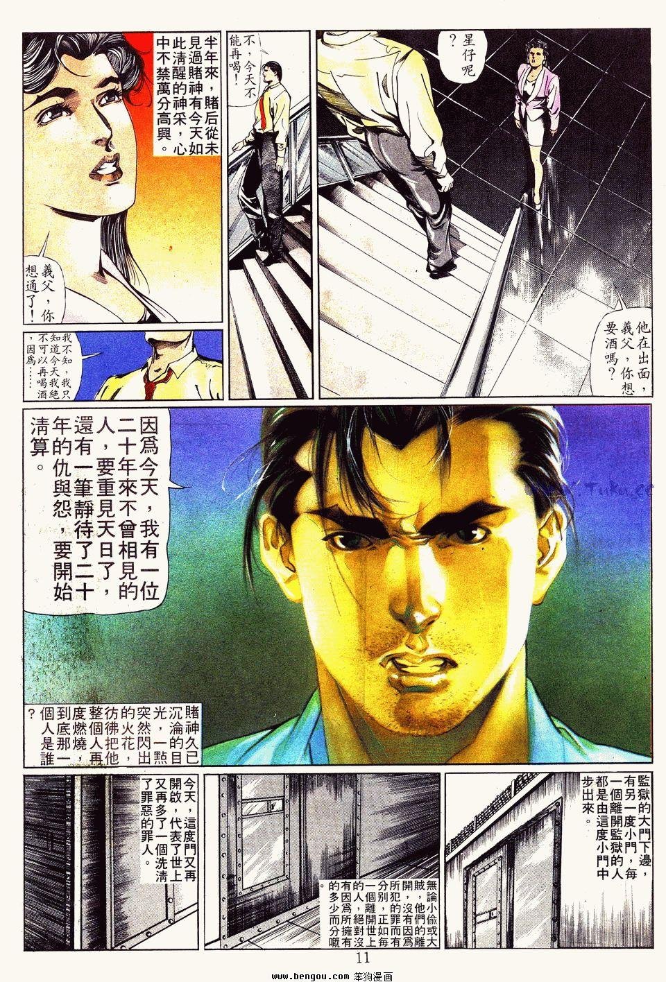 第17卷