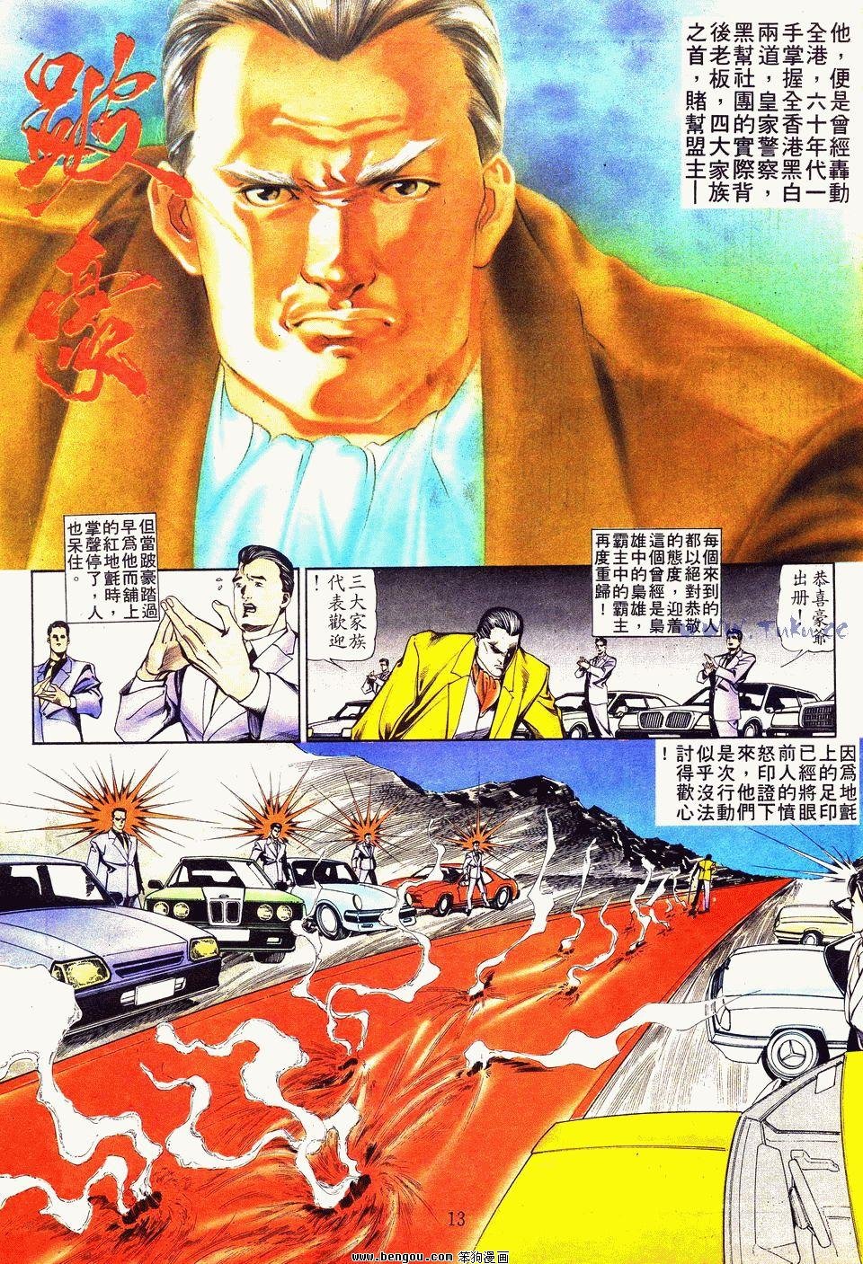 第17卷