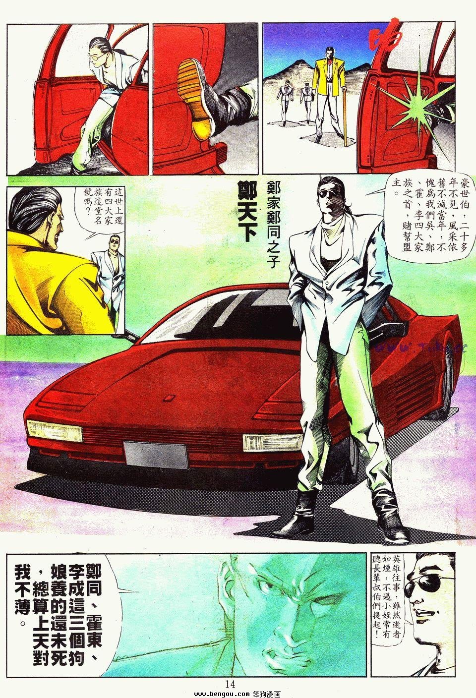 第17卷