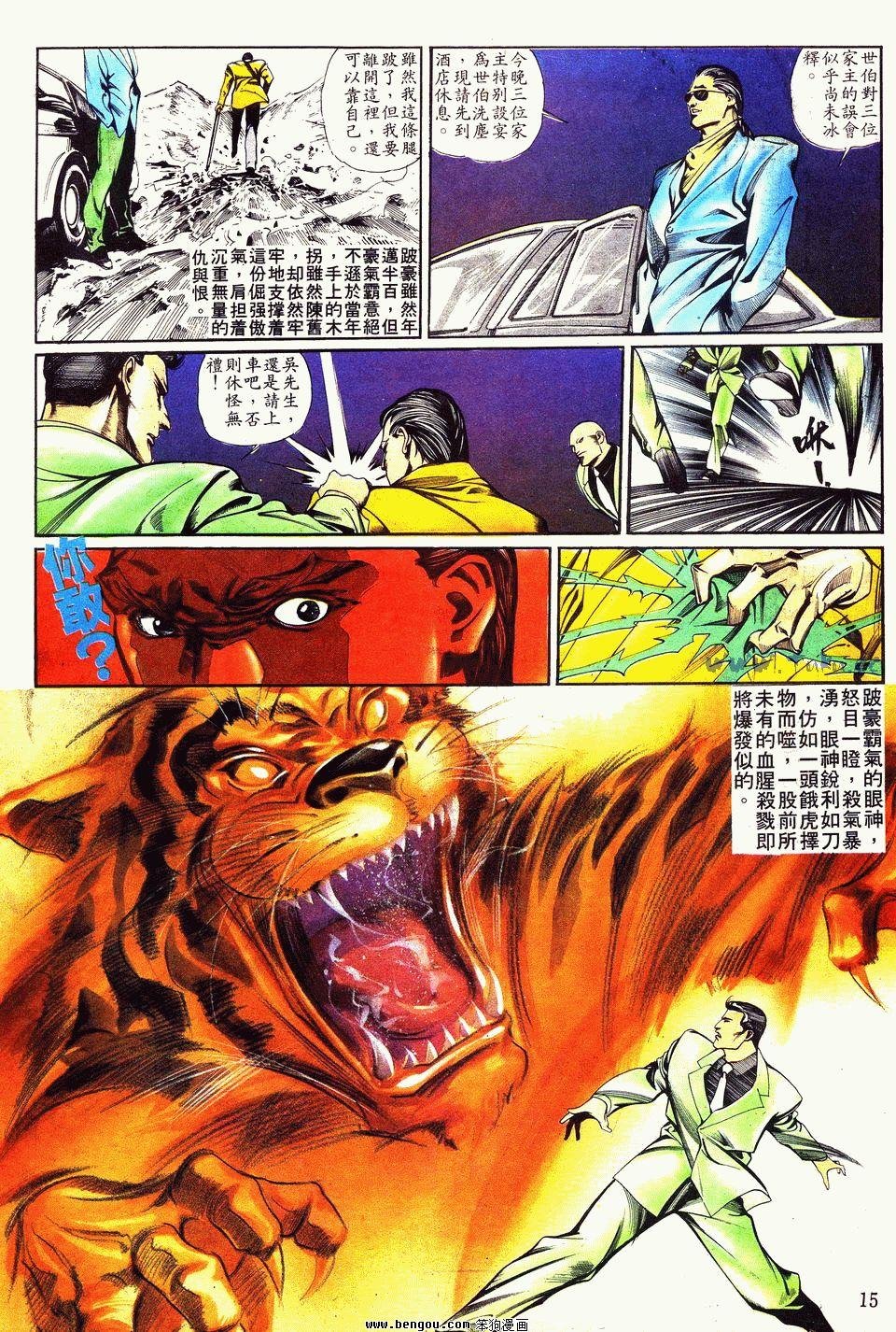 第17卷