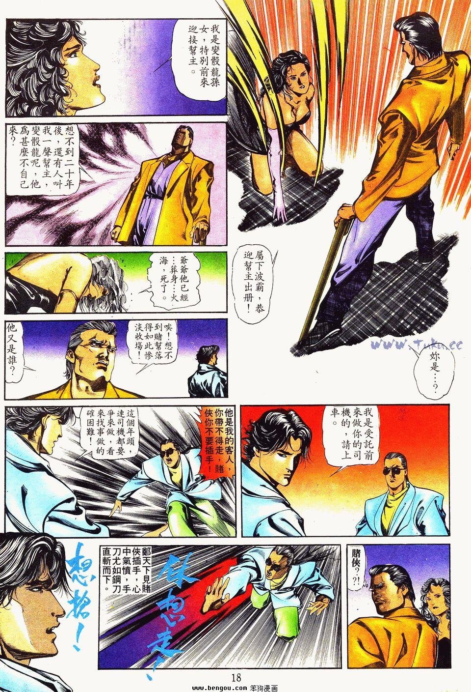 第17卷