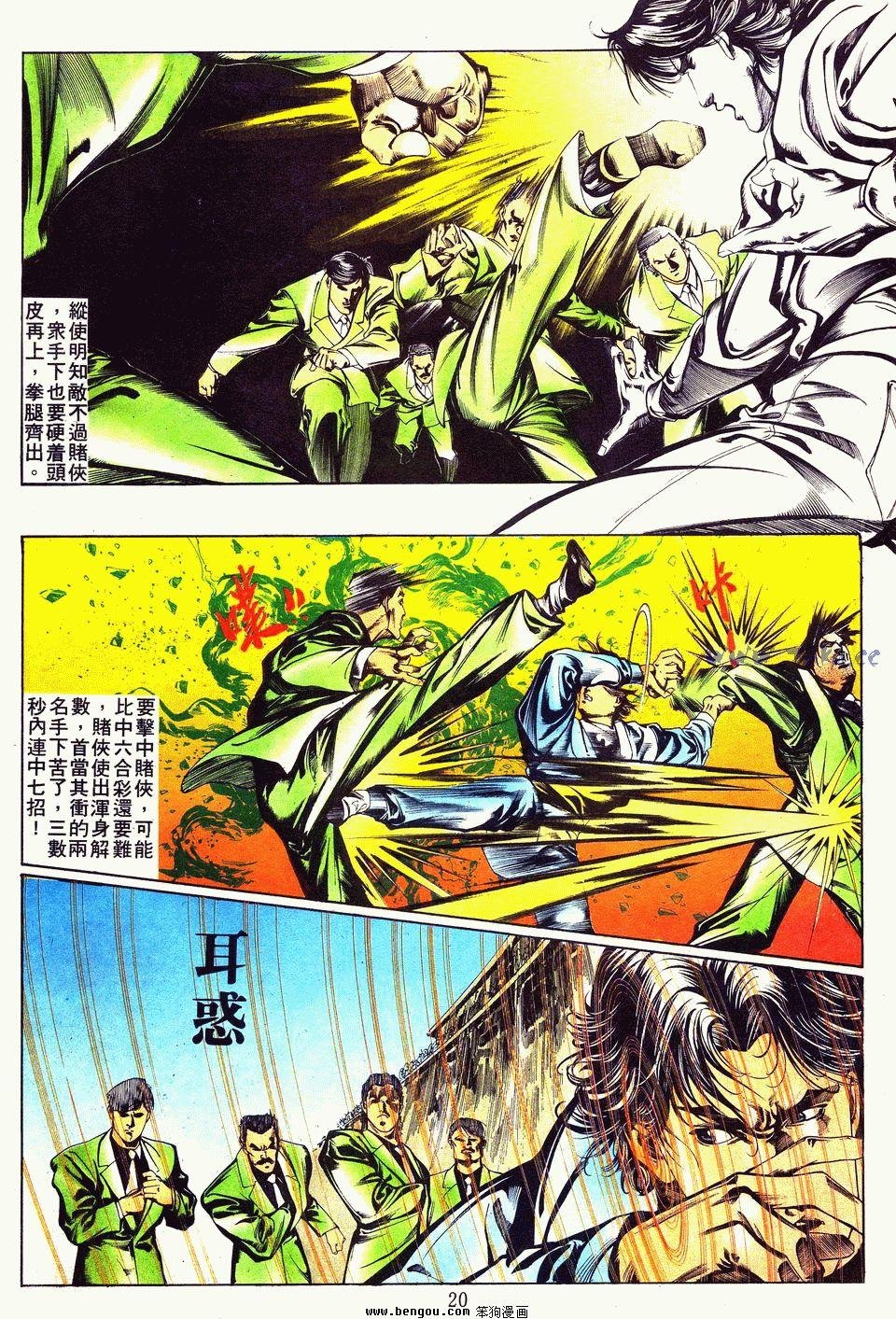 第17卷