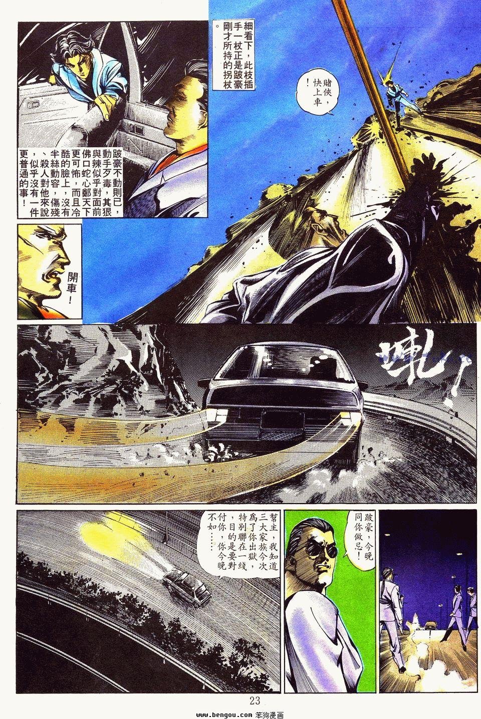 第17卷