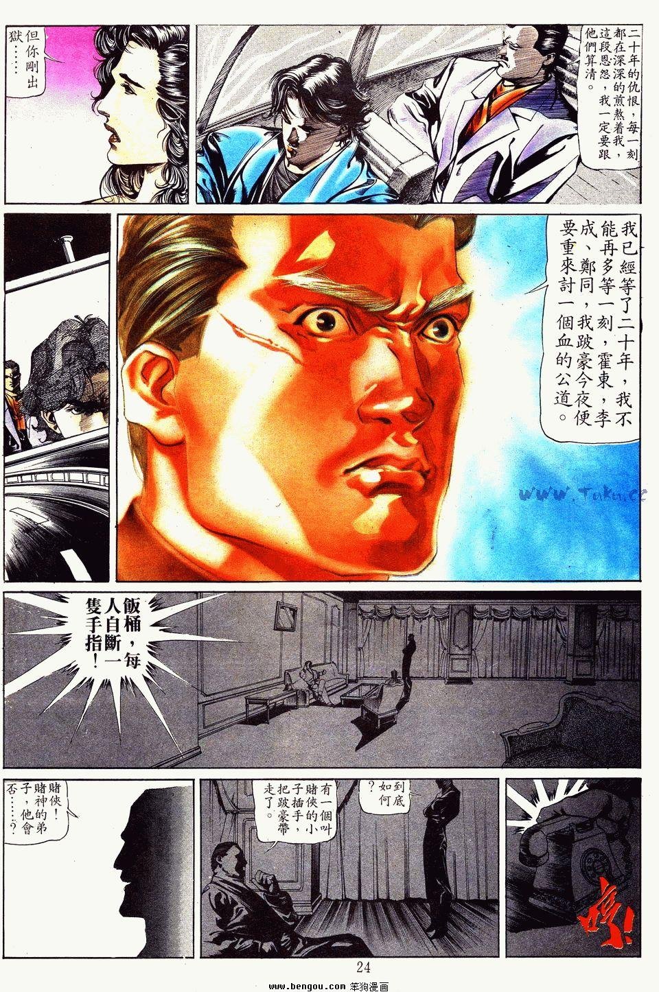 第17卷