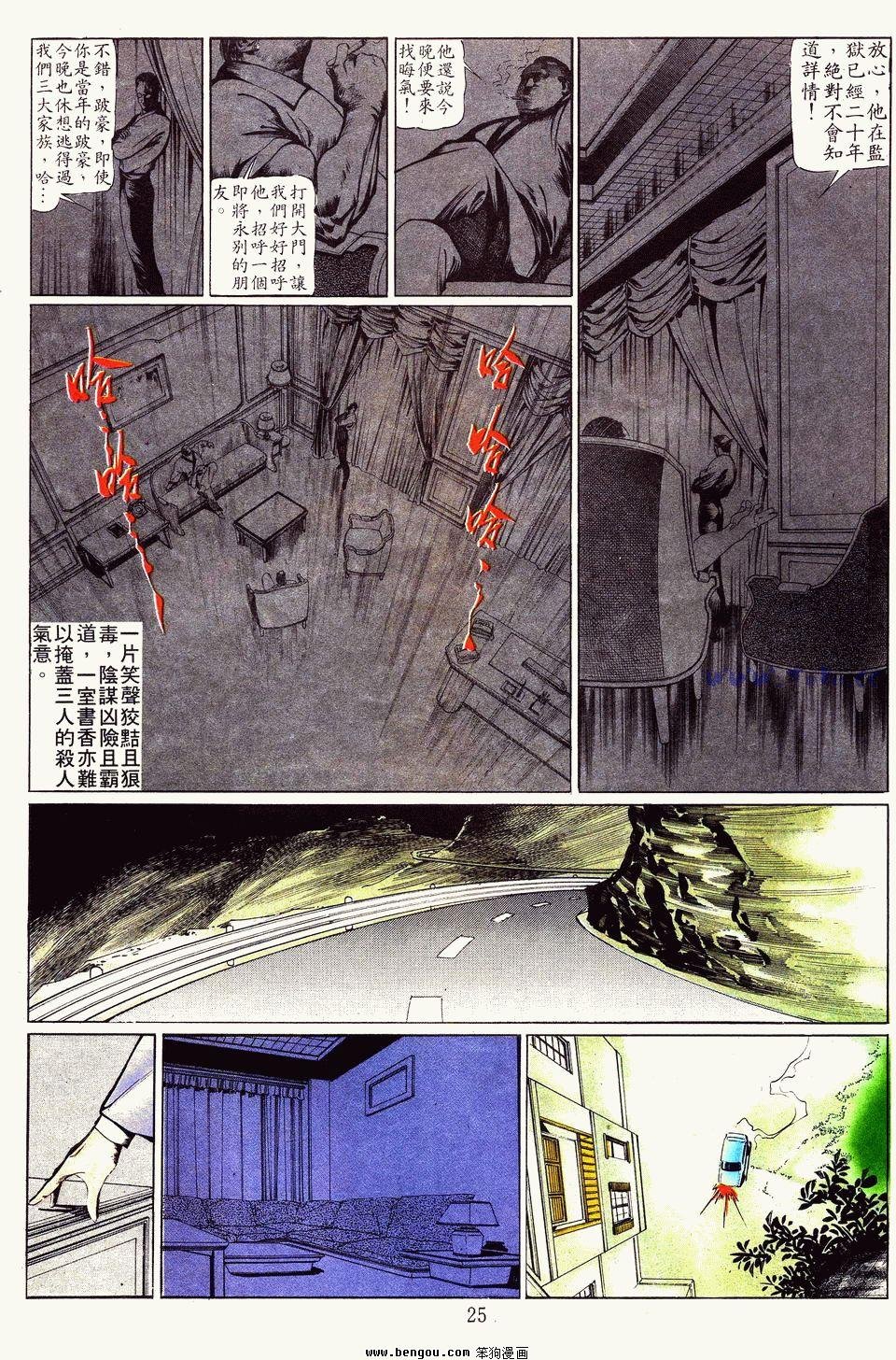 第17卷