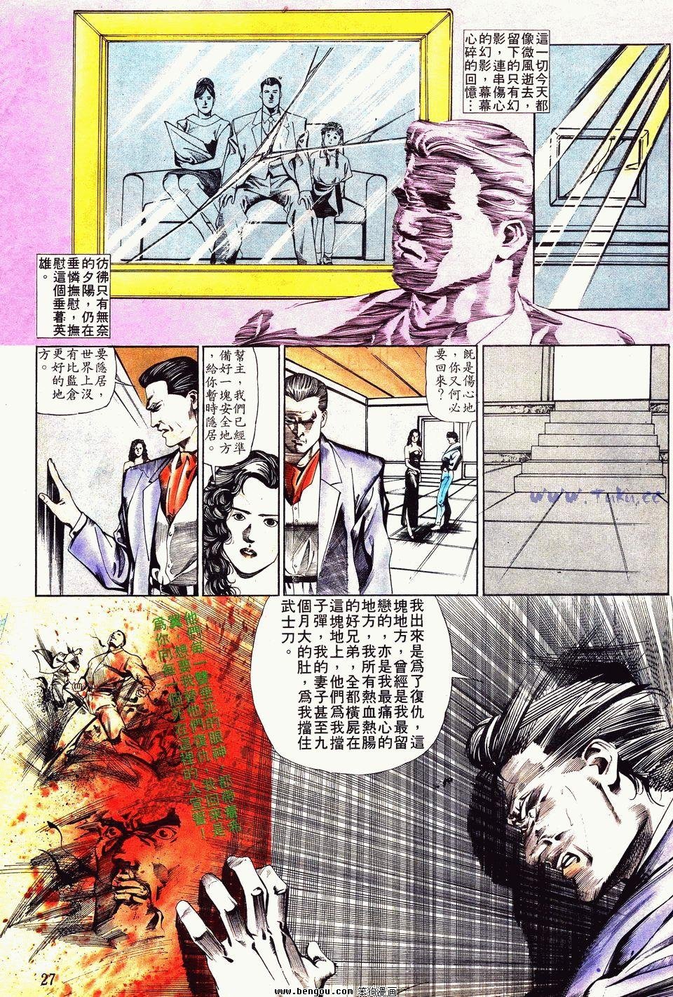 第17卷
