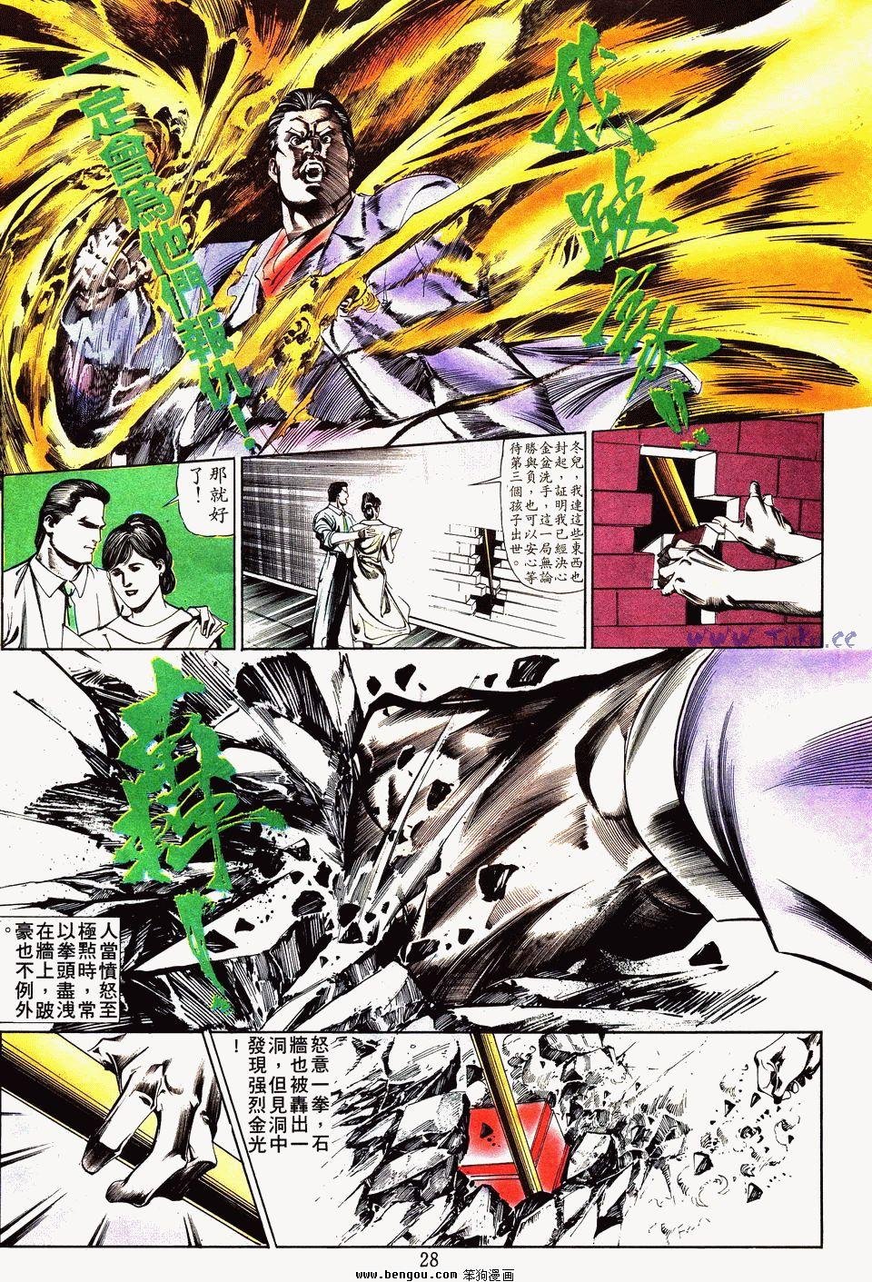 第17卷