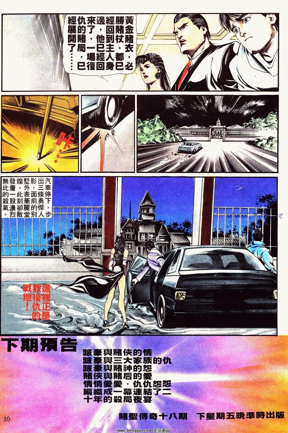 第17卷