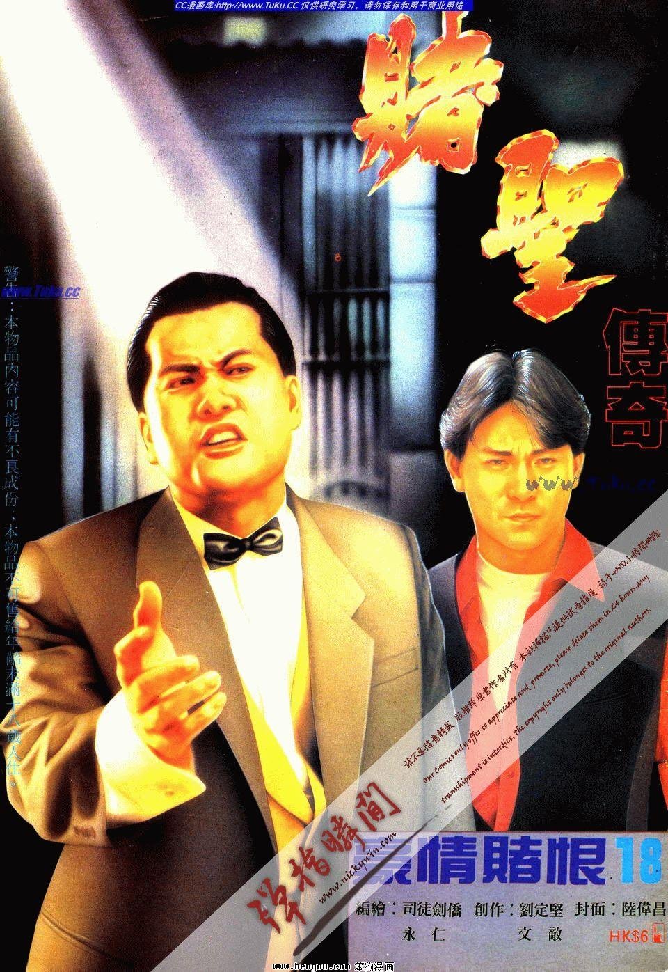 第18卷