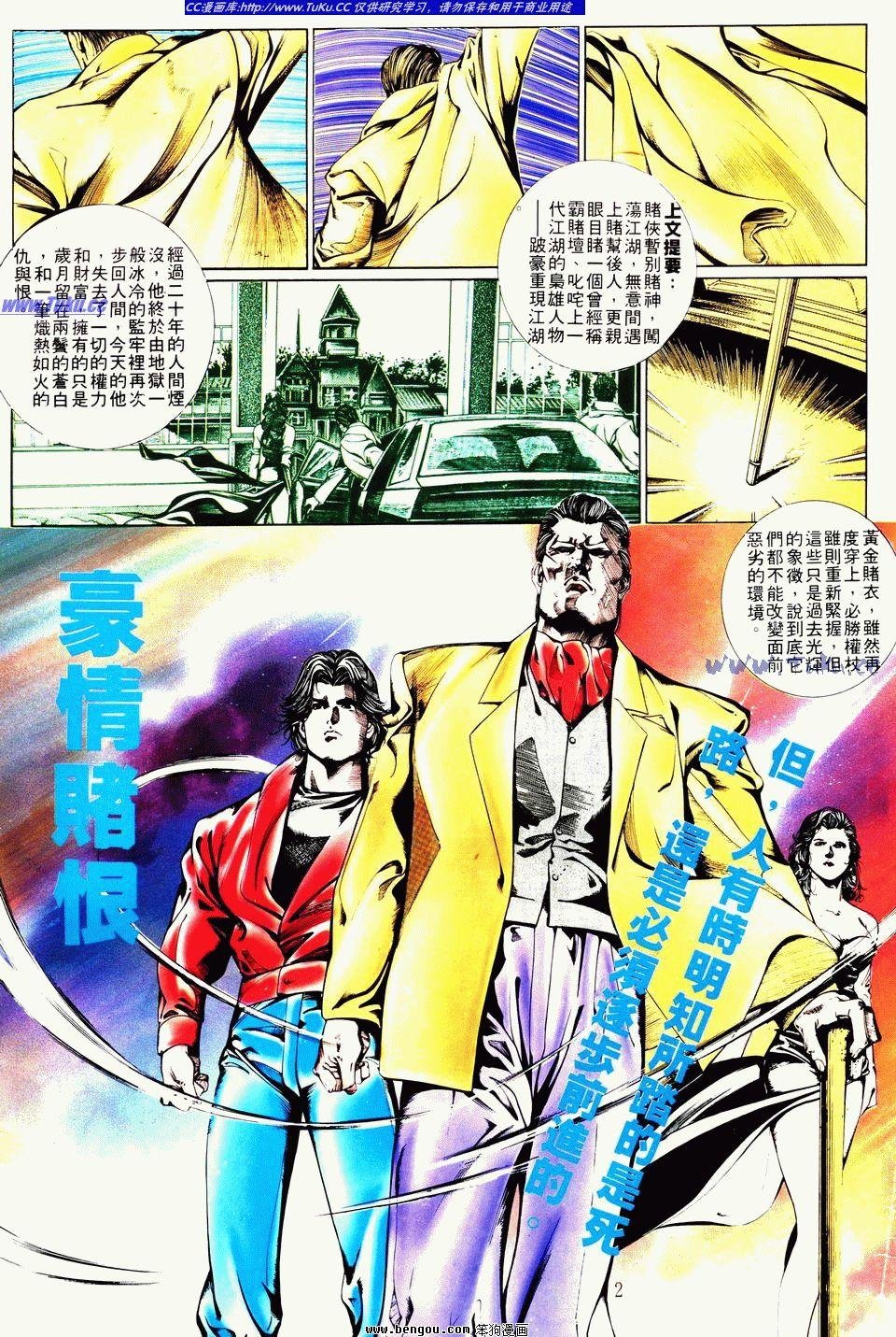 第18卷