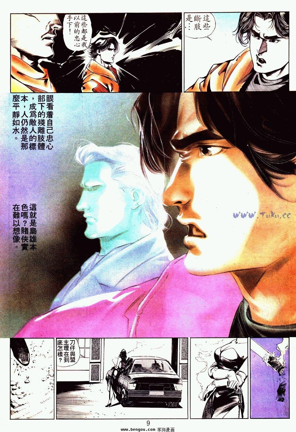 第18卷