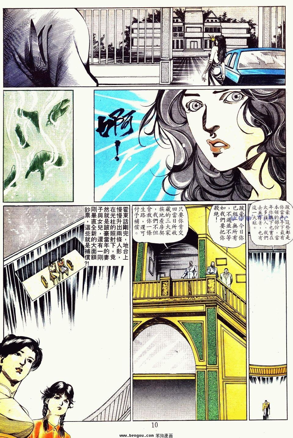 第18卷