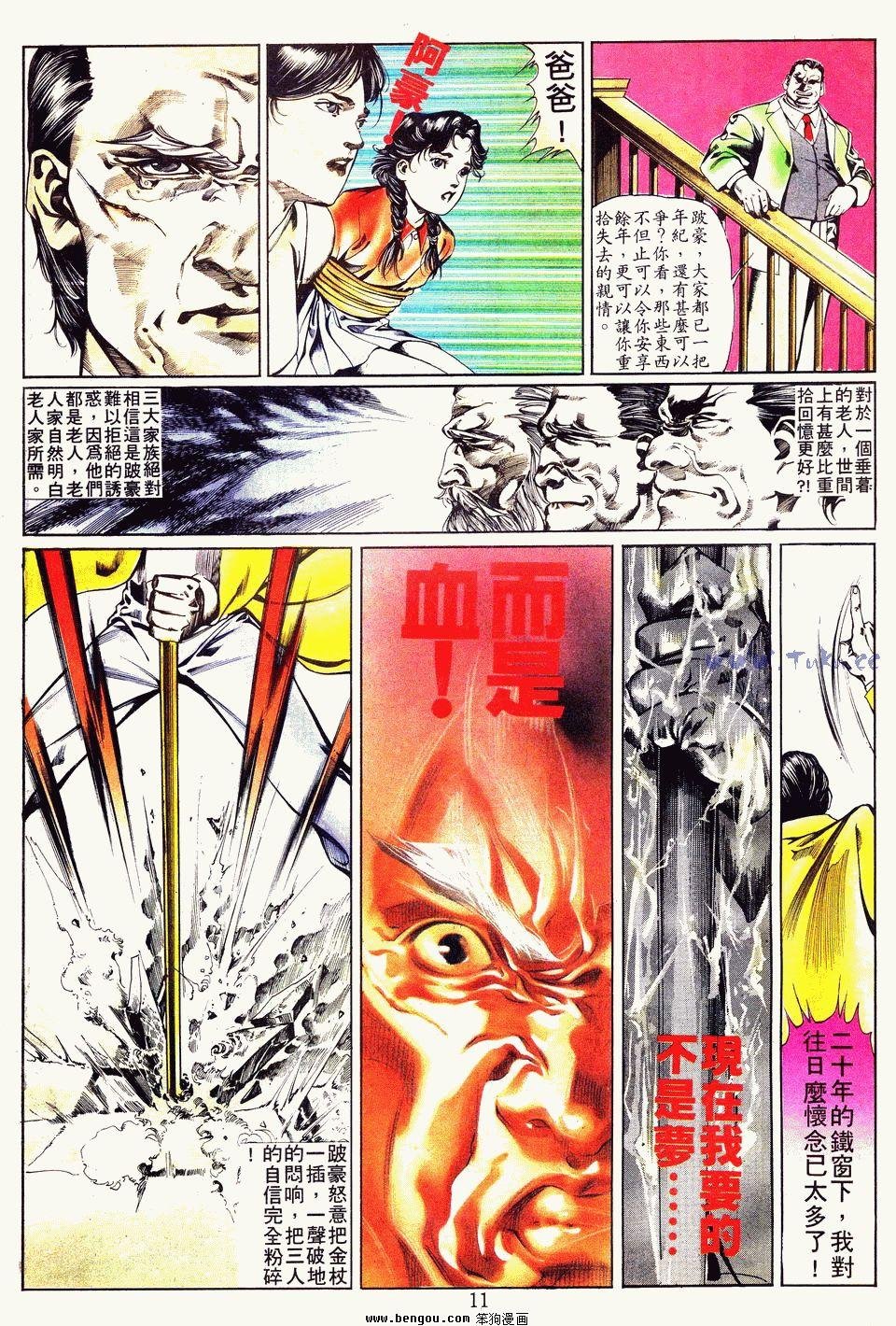 第18卷