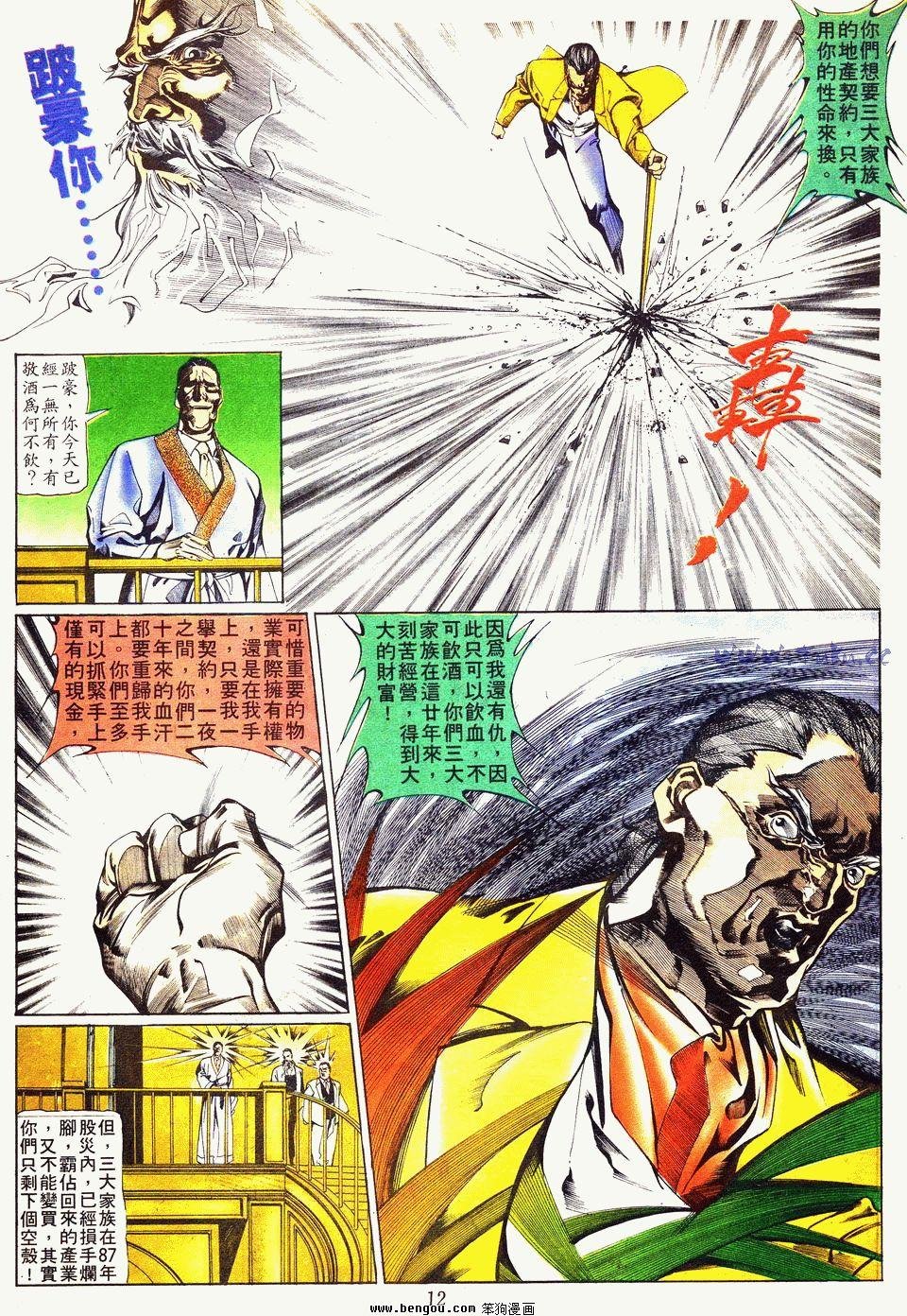第18卷