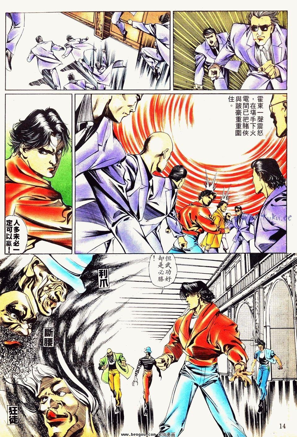 第18卷
