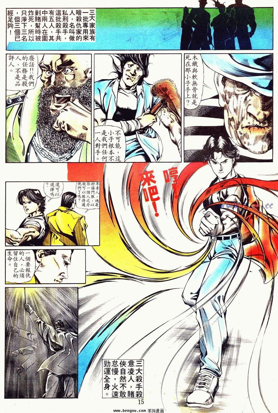 第18卷