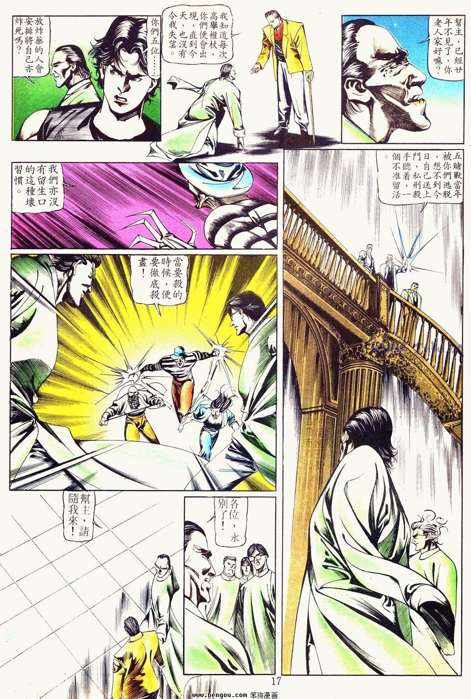 第18卷