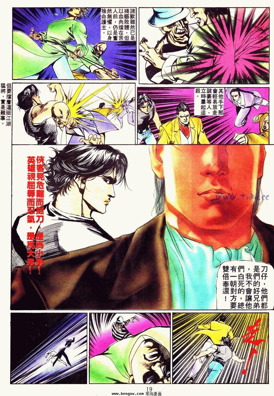 第18卷