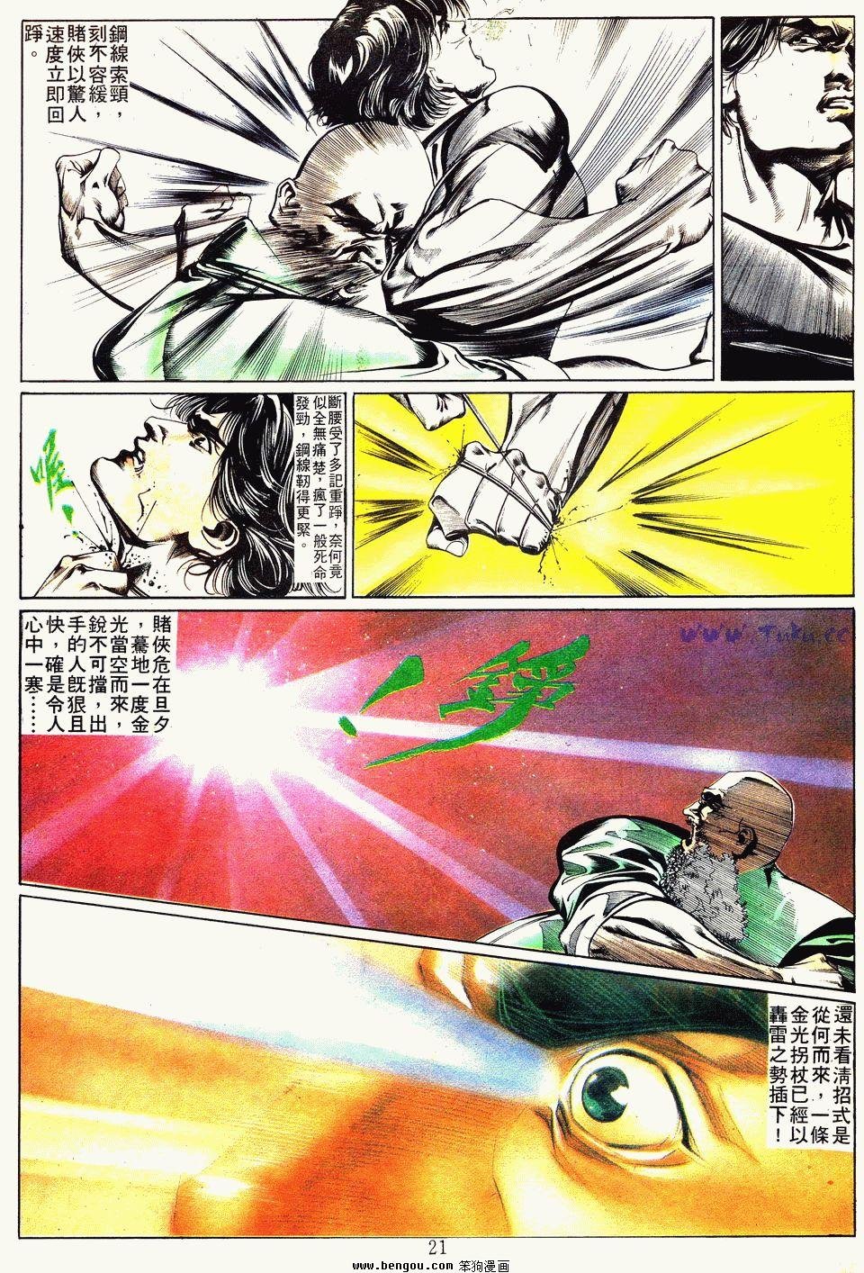 第18卷