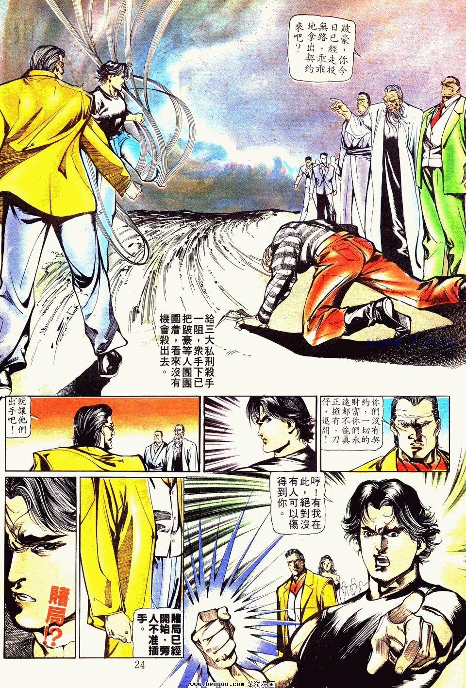 第18卷