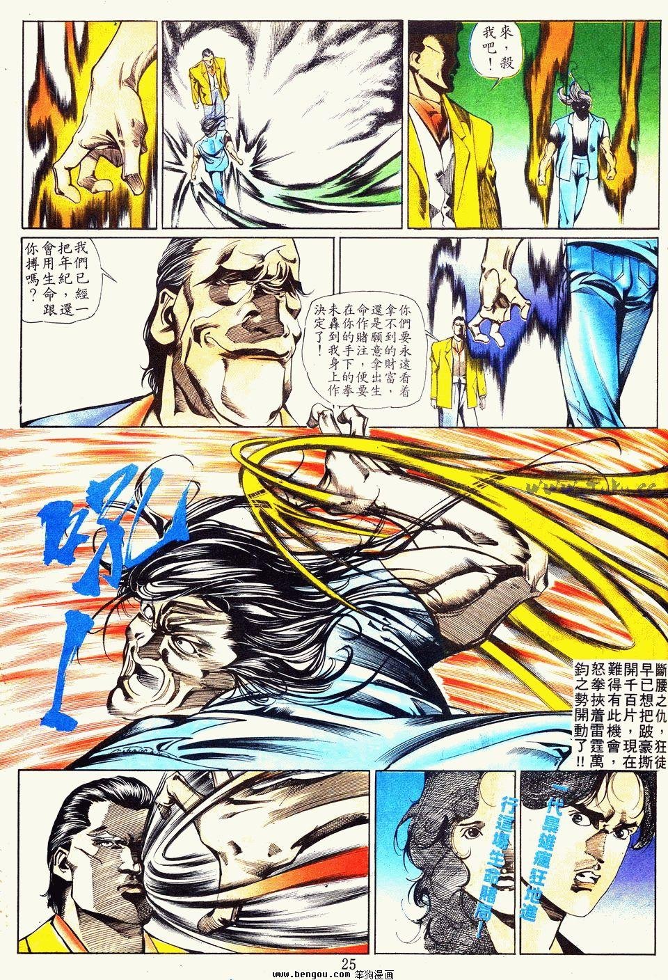 第18卷