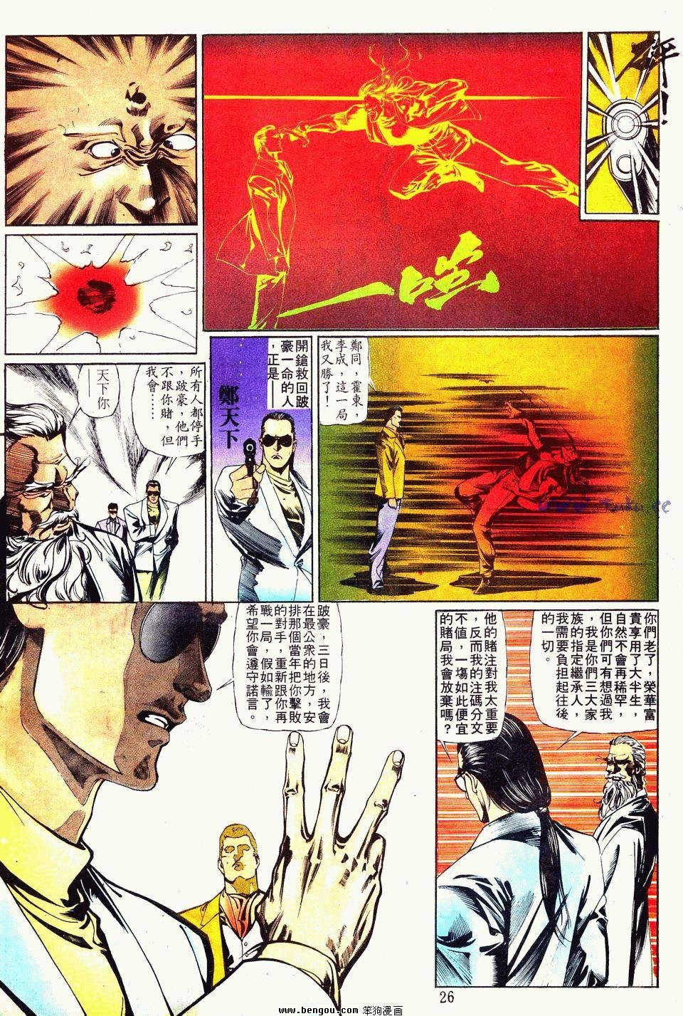 第18卷