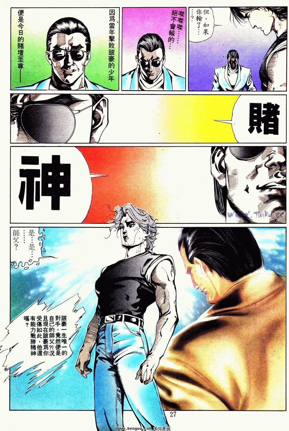 第18卷