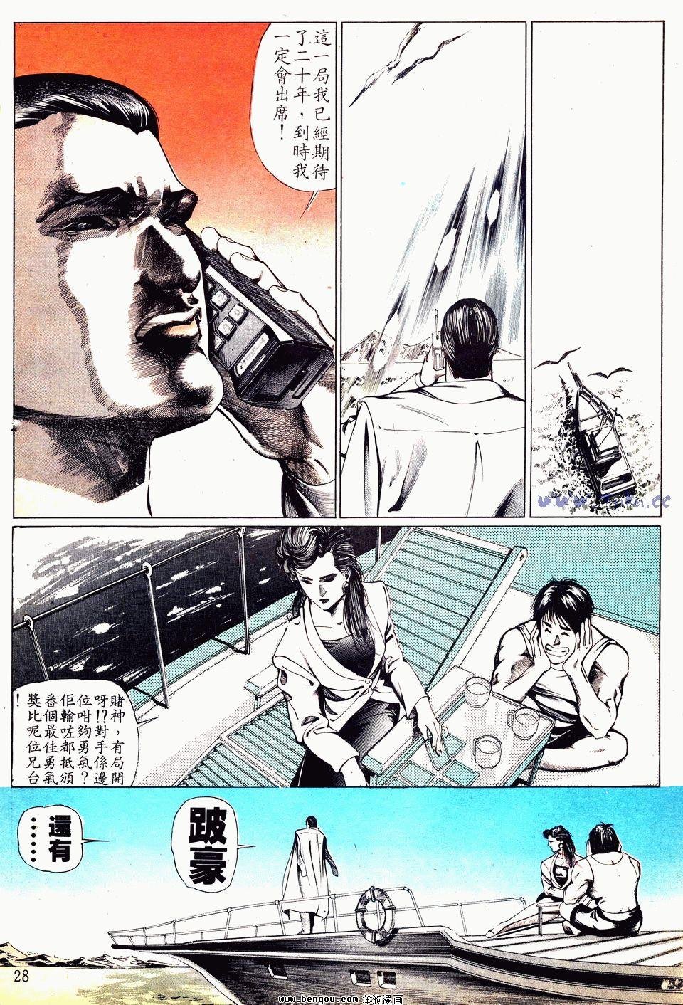 第18卷