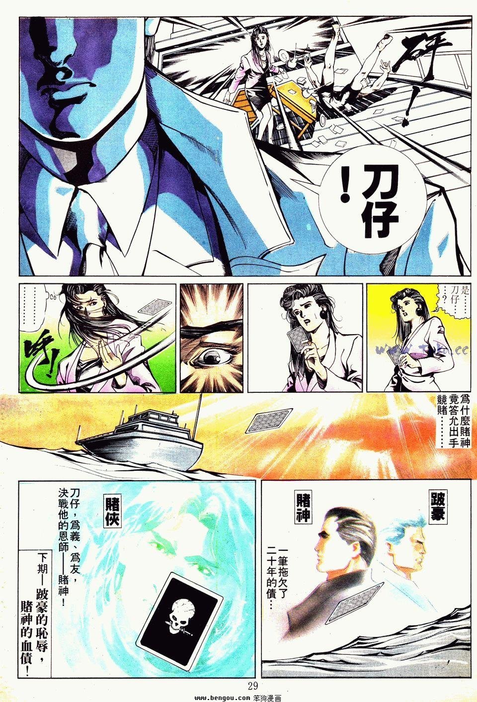 第18卷