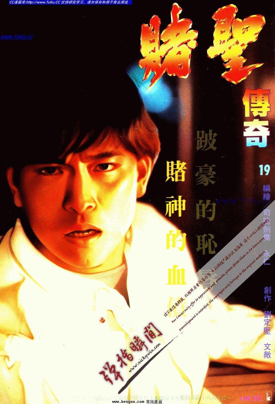 第19卷
