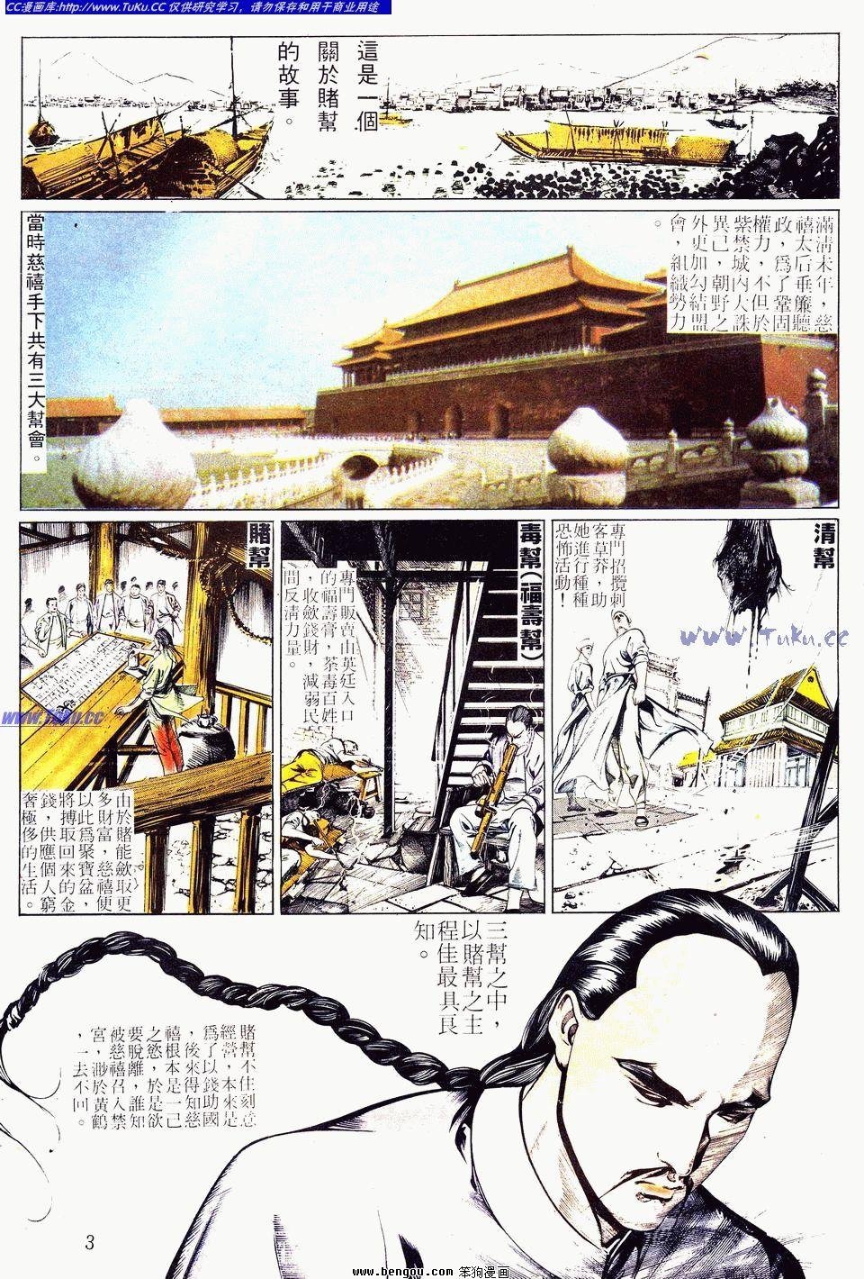 第19卷