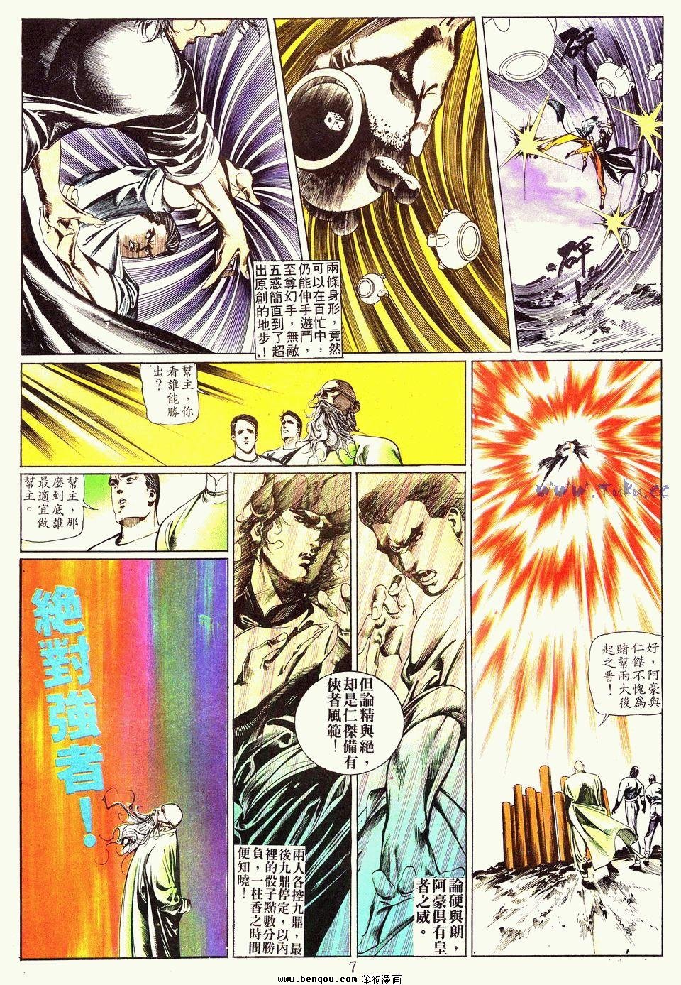 第19卷