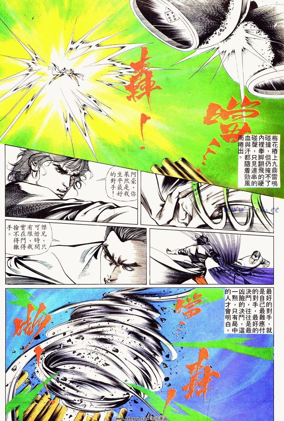 第19卷