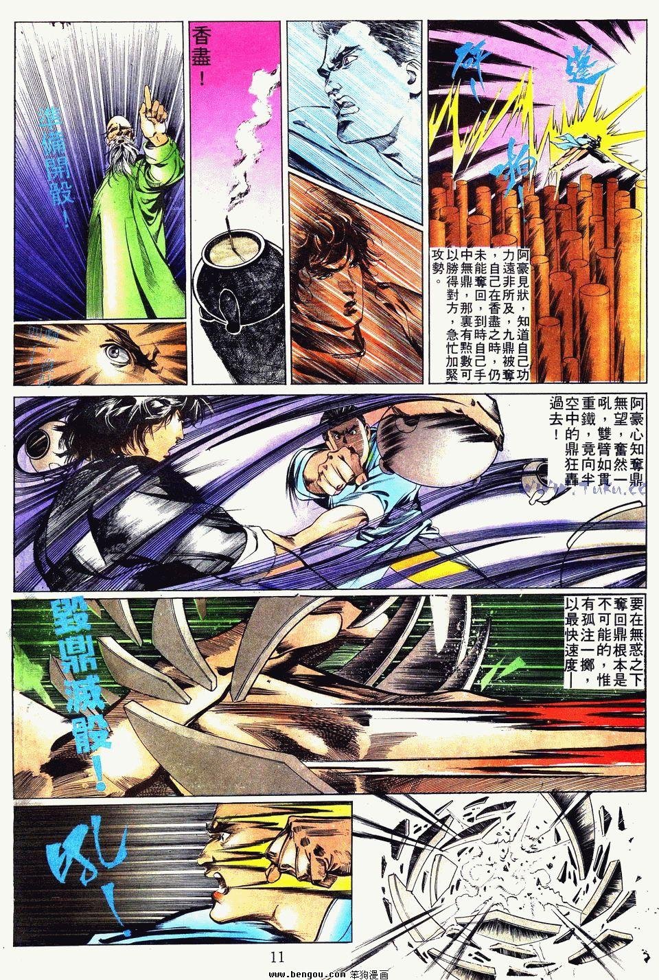 第19卷