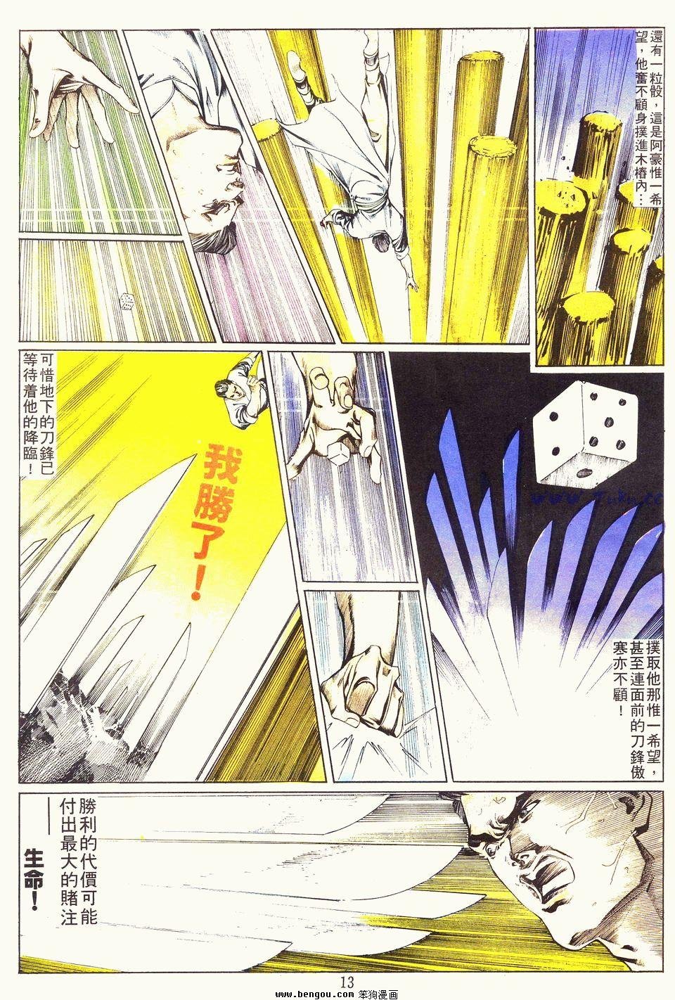 第19卷