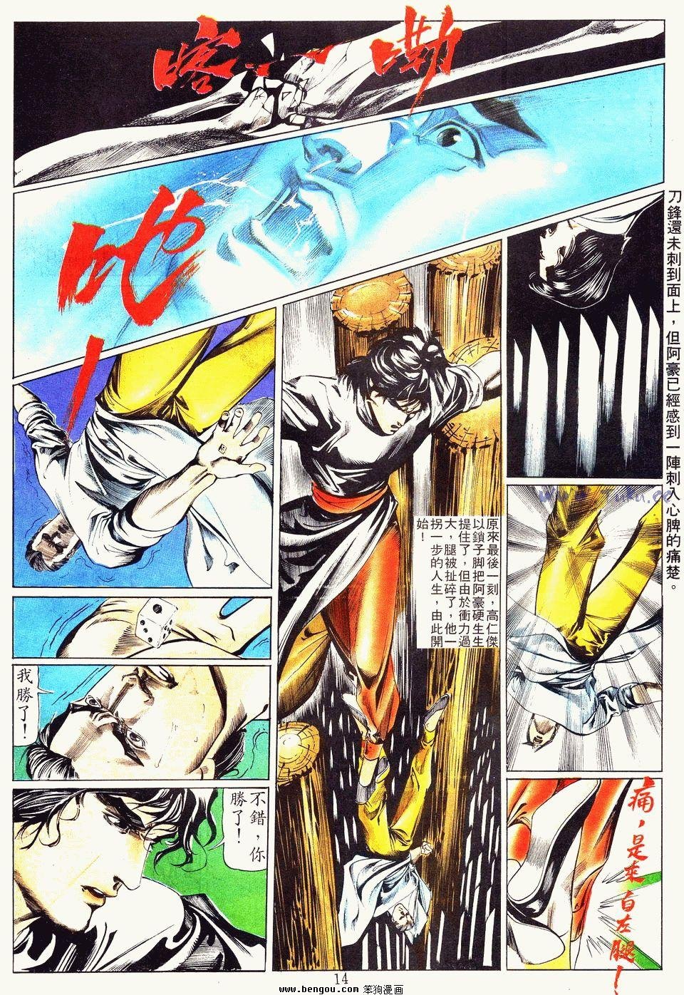 第19卷