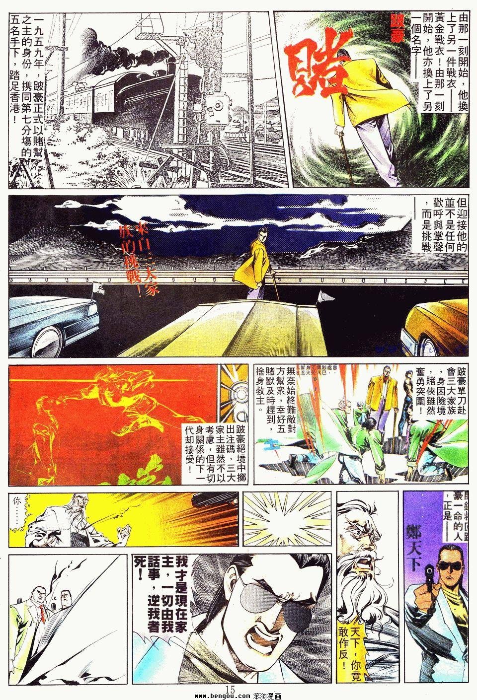 第19卷