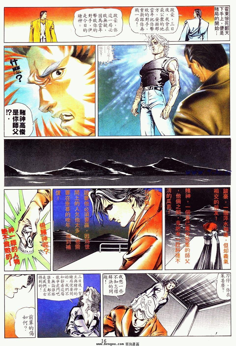 第19卷